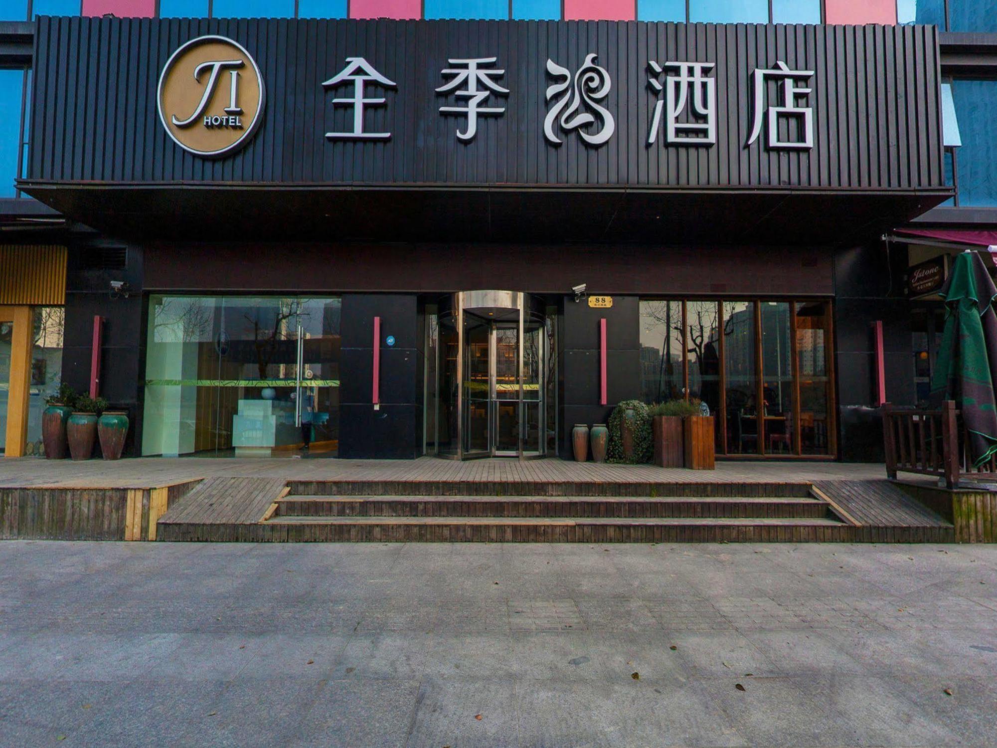 Ji Hotel Shanghai Lujiazui Buitenkant foto