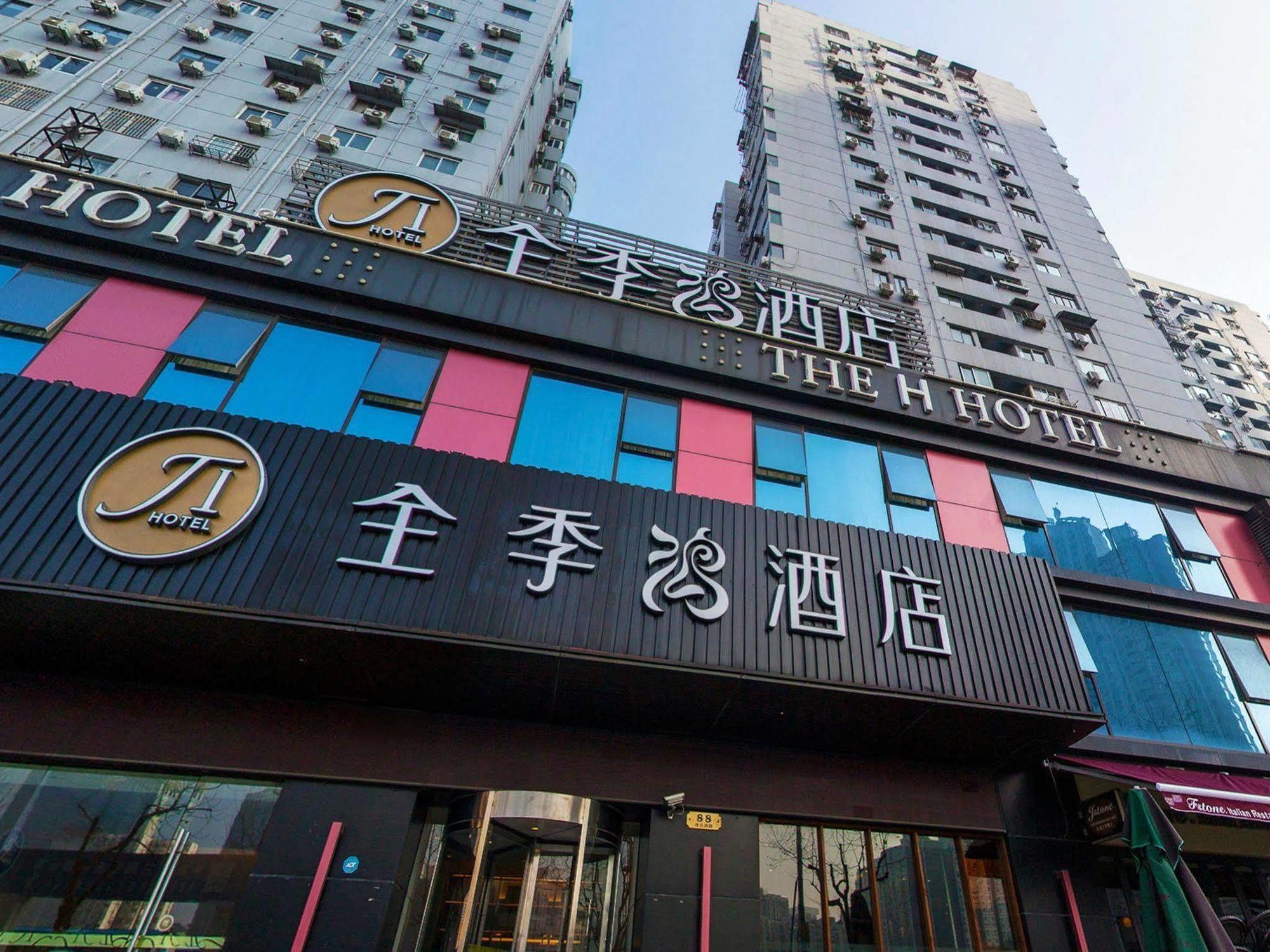 Ji Hotel Shanghai Lujiazui Buitenkant foto